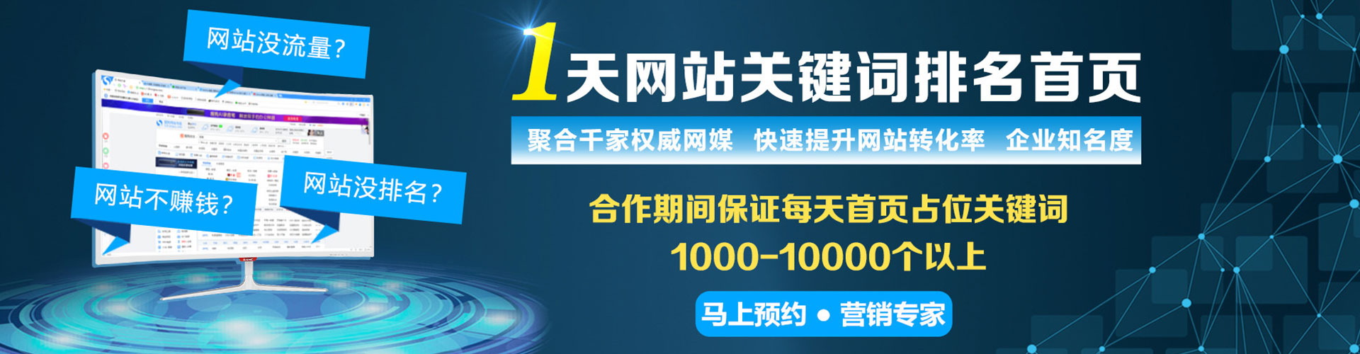 阿城百度推广竞价