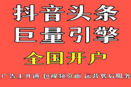 某企业SEM推广策略的调整与效果提升