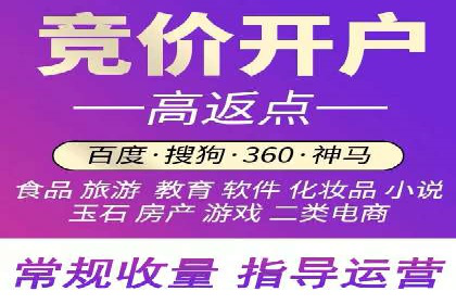 成功案例：SEM竞价培训助力企业快速增长