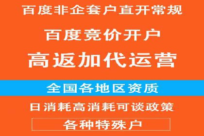 百度推广的广告创意：如何抓住用户的眼球